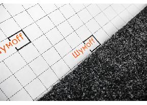 Карпет самоклеющийся ШУМОФФ АКУСТИК ГРАФИТ (ШИРИНА 0,7М)