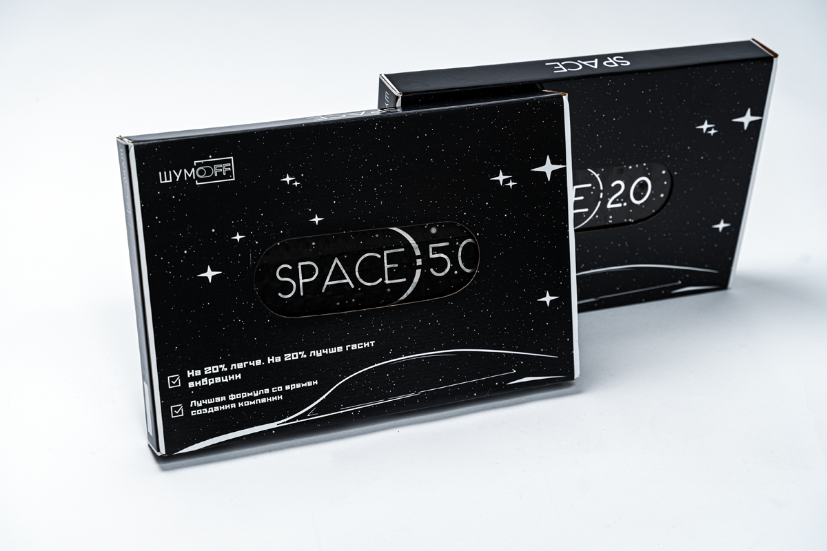 Шумофф Space 5.0