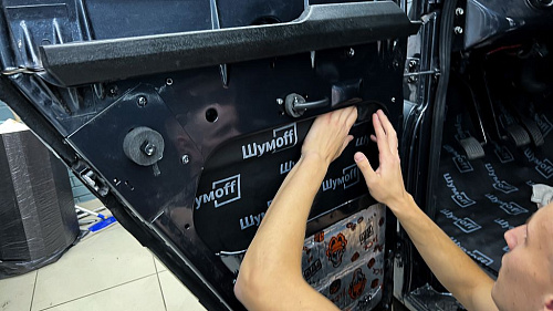 Шумоизоляция дверей УАЗ Хантер