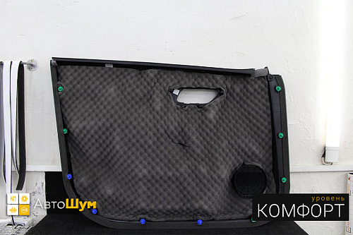 Шумоизоляция дверной обшивки Киа Рио Х-Лайн
