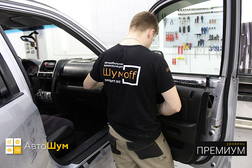 Разбираем дверь Хонда СР-В 2