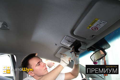 Разбор крыши киа церато