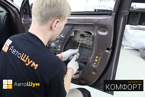 Клеим Шумофф М2 внутрь двери Киа Рио Х-Лайн
